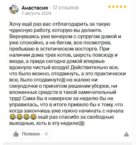 Заголовок