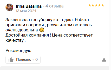 Заголовок
