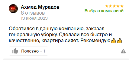 Заголовок