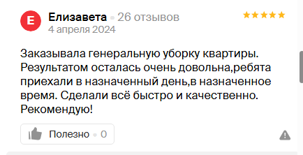 Заголовок