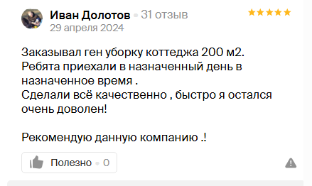 Заголовок