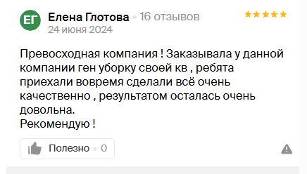 Заголовок