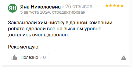 Заголовок