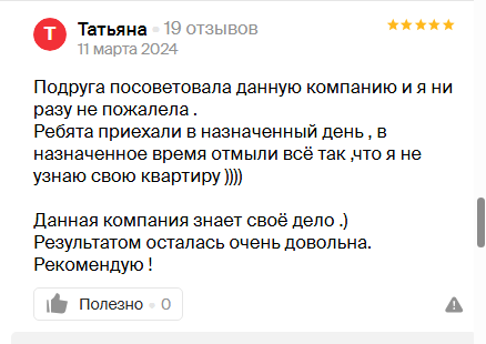 Заголовок